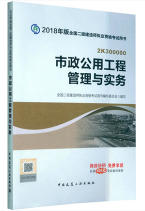 最新二建市政，家的溫馨故事與市政建設(shè)同行