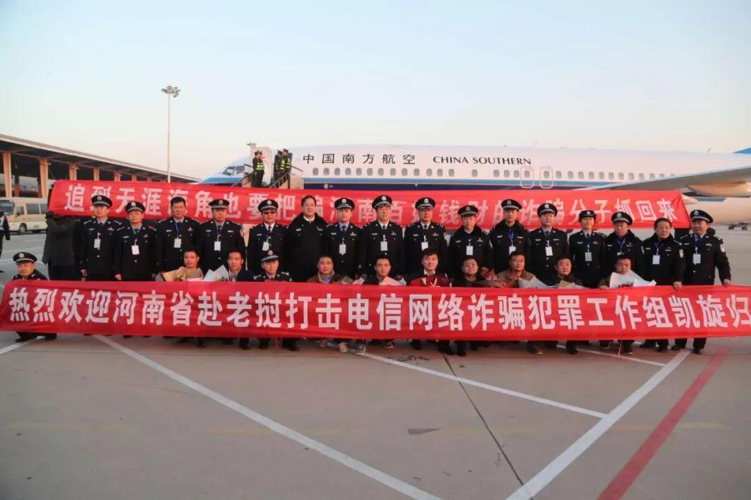 河南詐騙案件分析與防范技能學(xué)習(xí)指南，最新案例及應(yīng)對(duì)策略