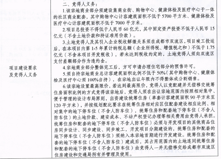 成都安靖湖最新動(dòng)態(tài)，自然之旅的呼喚，探尋內(nèi)心寧靜與平和之旅