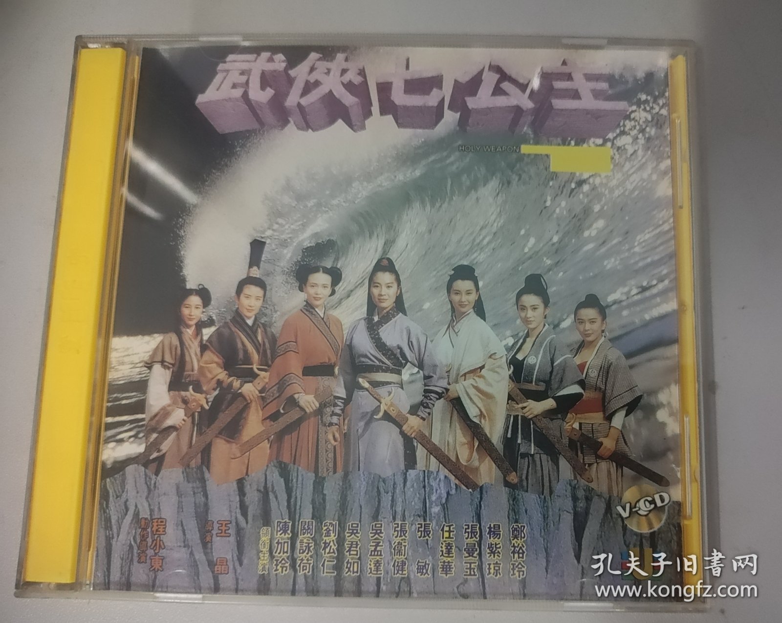 武俠七公主演員表，踏遍江湖的心靈美景之旅尋找者