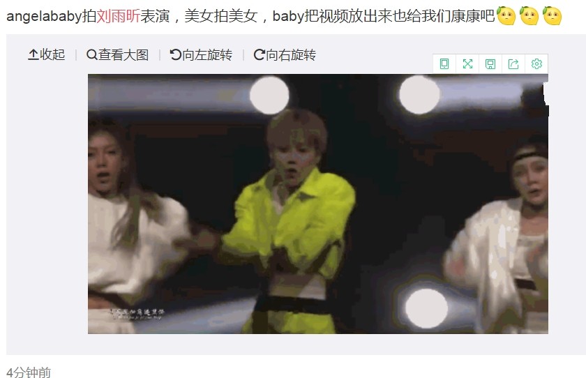 劉媲美新動態(tài)揭秘，科技引領(lǐng)未來，感受高科技產(chǎn)品的魅力