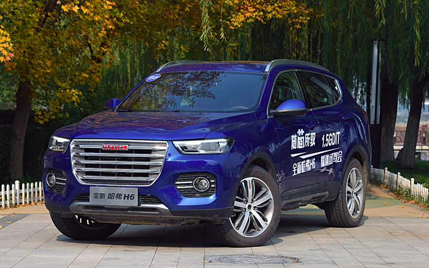 引領時代科技革新，最新版H6重磅登場