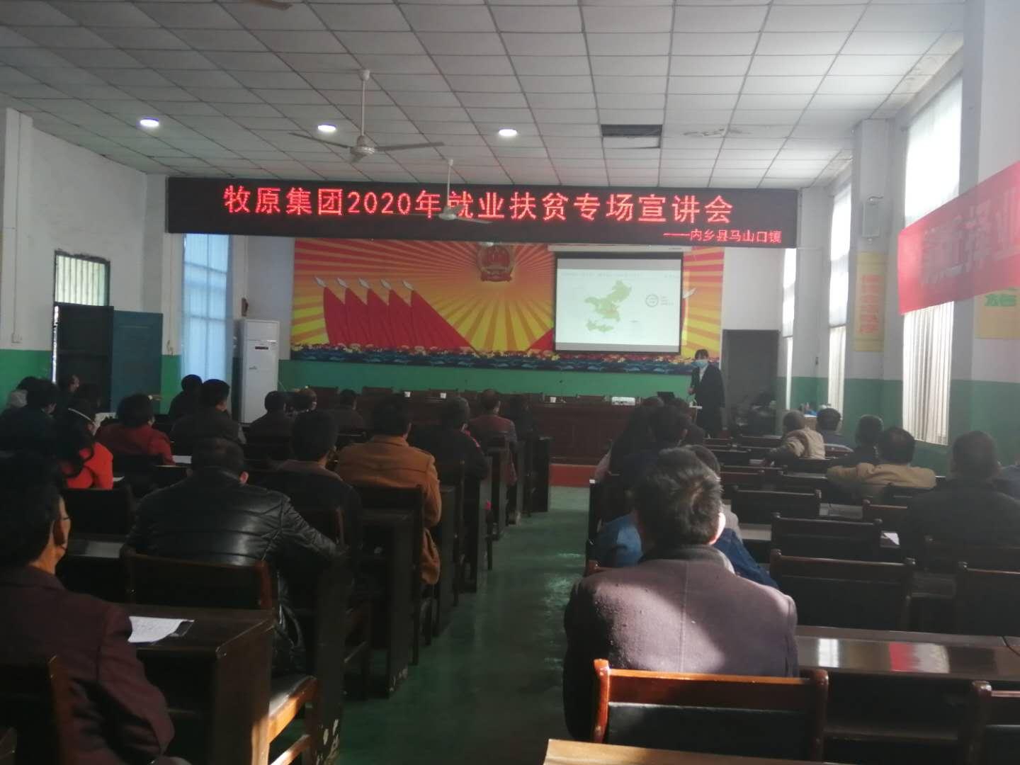 內(nèi)鄉(xiāng)最新招聘信息今日概覽，奇妙之旅啟程