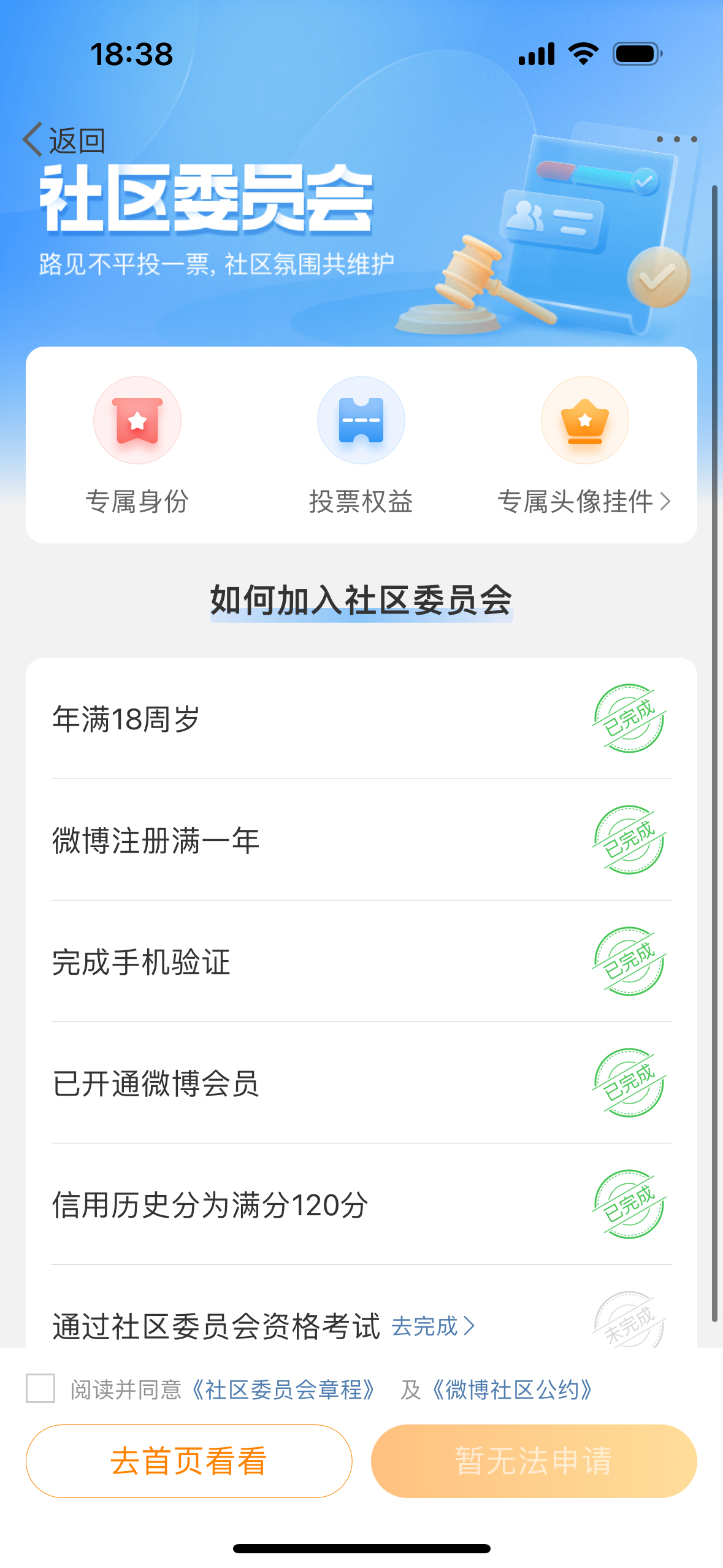 Cailiu社區(qū)最新地址揭秘，社區(qū)熱潮持續(xù)升溫！