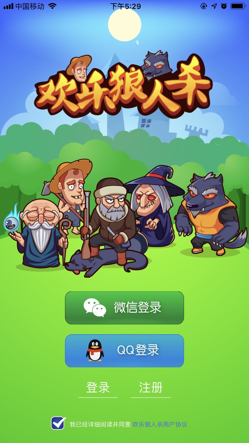 歡樂狼人殺最新版，變化、學(xué)習(xí)與自信的力量探索