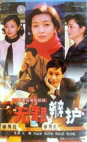 馮遠(yuǎn)征最新電視劇，展現(xiàn)變化中的學(xué)習(xí)，自信與成就的力量之路