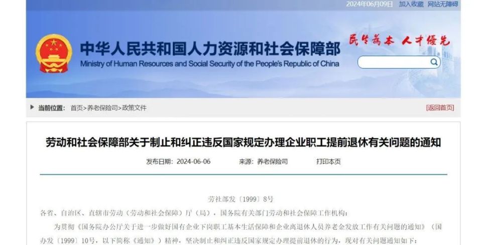 裁剪主管最新招聘信息發(fā)布，尋找行業(yè)精英加入團(tuán)隊(duì)！