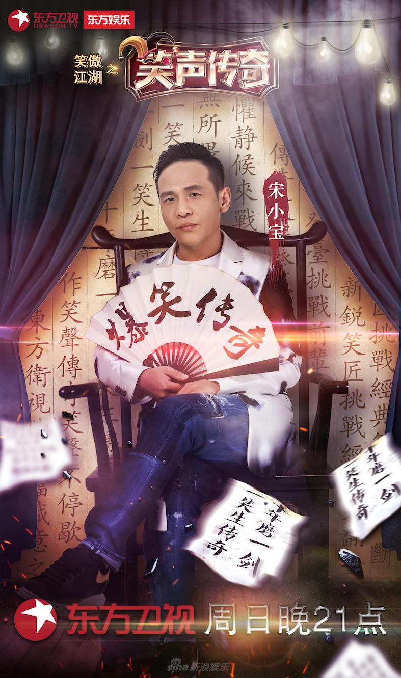 笑聲傳奇最新一期，自然美景探險(xiǎn)之旅，探尋內(nèi)心平和之地