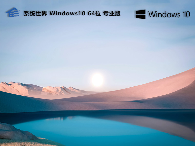 最新Windows 10下載指南，全面解析與下載指導
