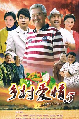 本山傳媒最新電視劇，自然美景的治愈之旅探索之旅