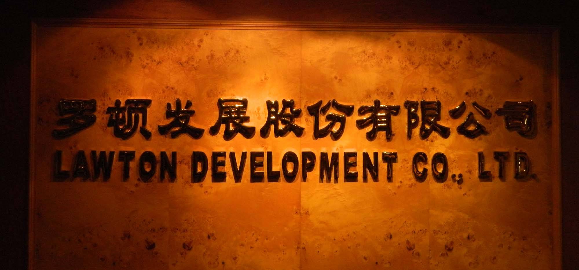 工程廠房燈具 第149頁