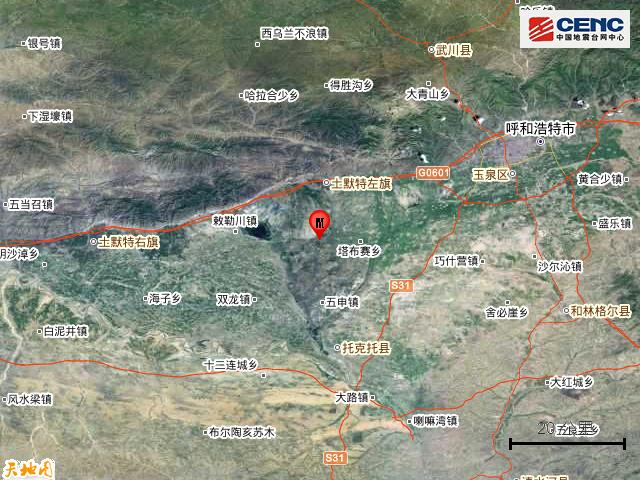 內蒙地震最新消息與真摯友情的奇遇，今日突發(fā)事件