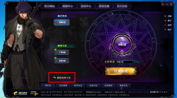 地下城體驗(yàn)服震撼更新，最新更新內(nèi)容搶先看！