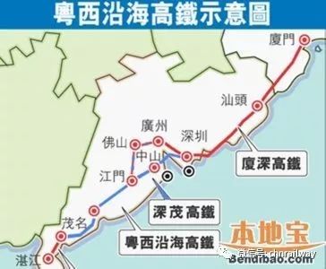 廣茂高鐵最新動(dòng)態(tài)，溫馨旅程的進(jìn)展與消息更新