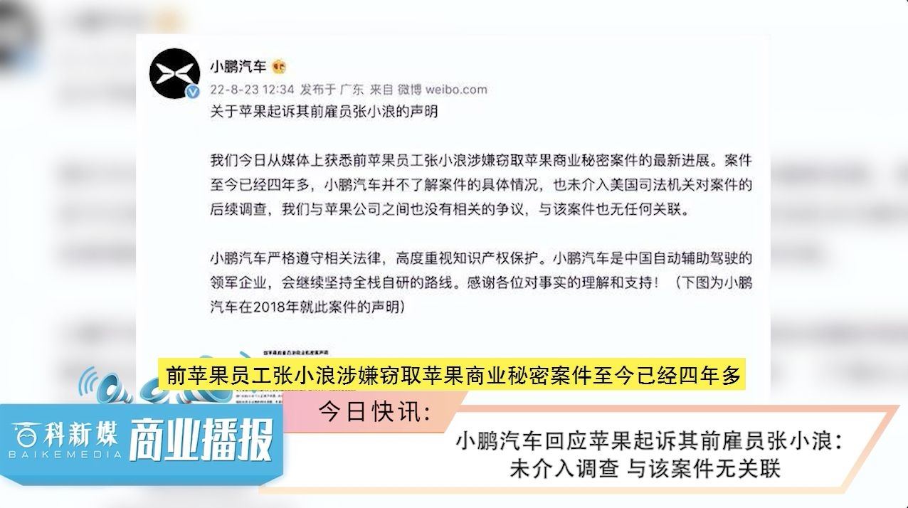蘋果訴訟最新進展，科技巨頭之爭背后的真相揭秘