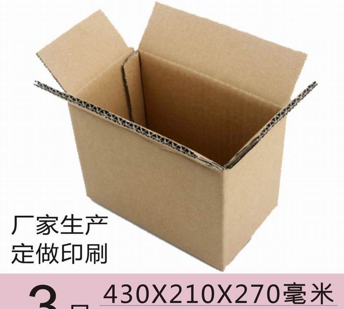 紙箱最新價格詳解，購買指南與步驟攻略