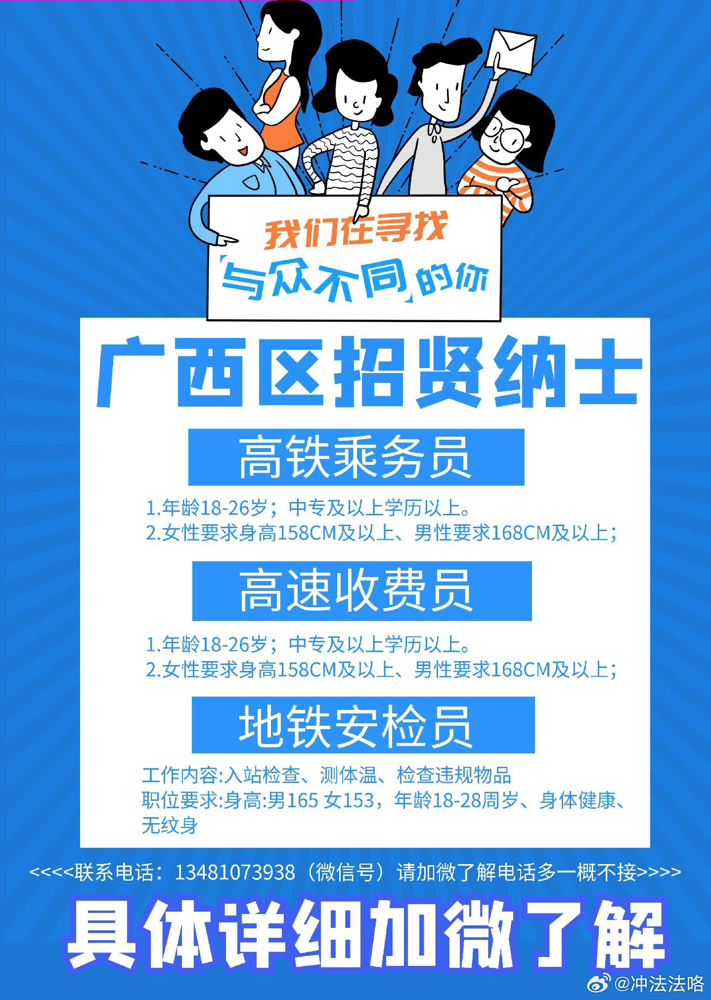 南寧兼職招聘蓬勃發(fā)展，背后的推動力與深遠的社會影響