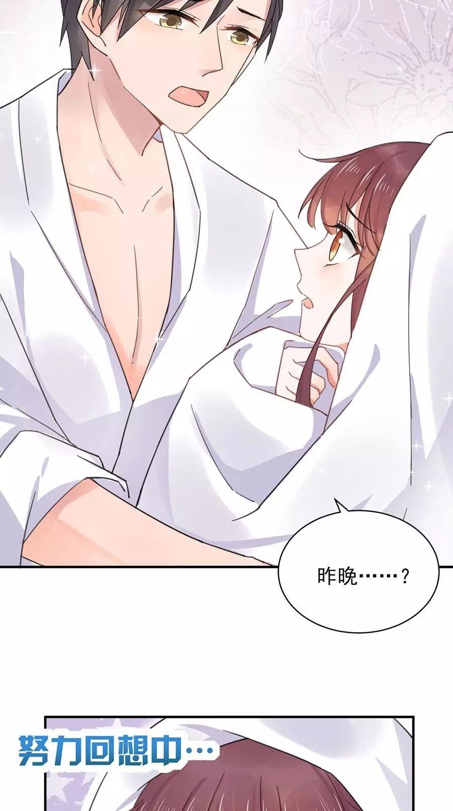 最新漫畫網(wǎng)，讀者喜愛的平臺，觀點(diǎn)各異