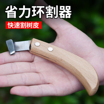 最新果樹環(huán)割刀，探尋自然美景的輕松之旅