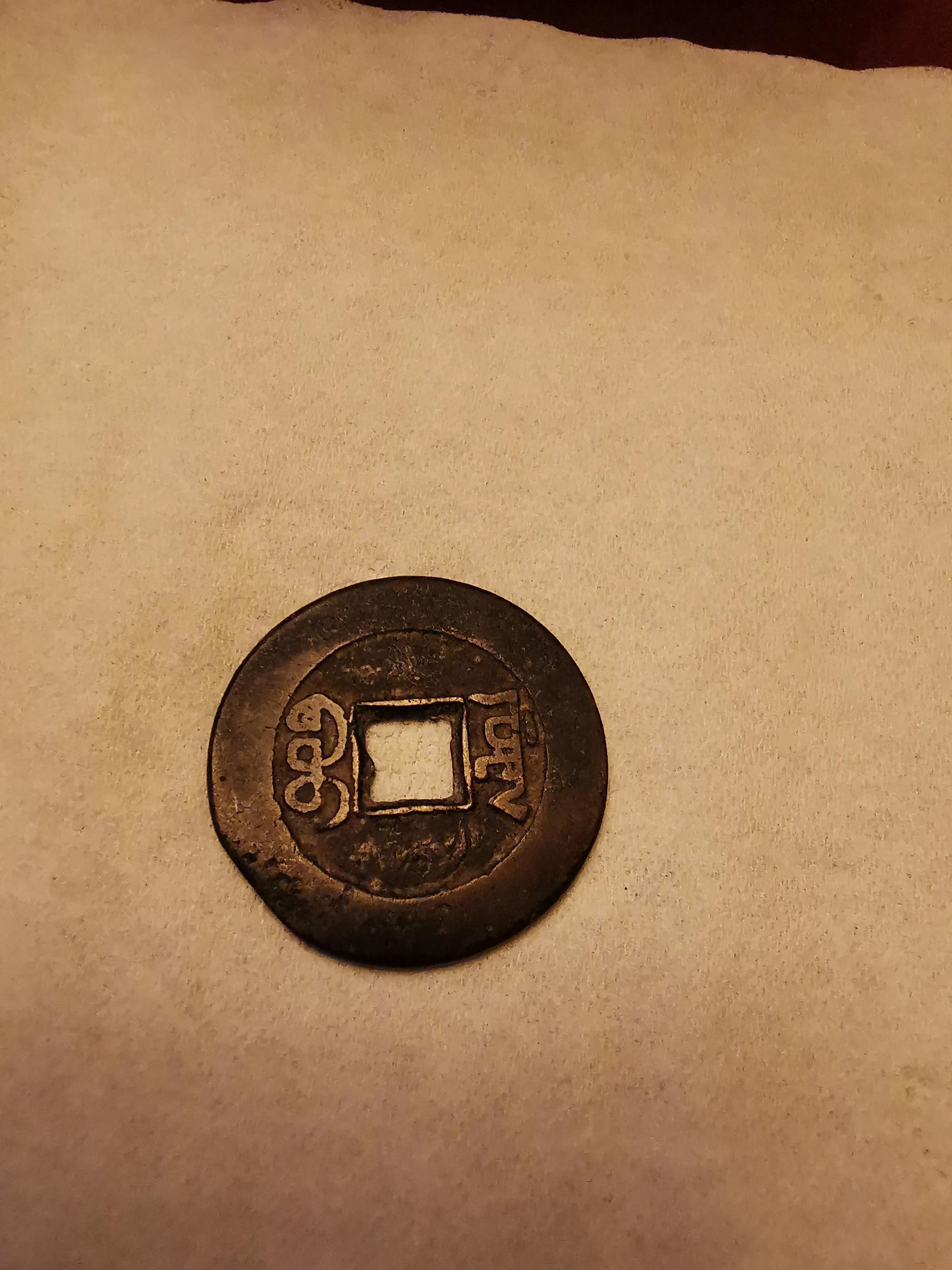 古幣最新價(jià)格，小巷寶藏小店揭秘