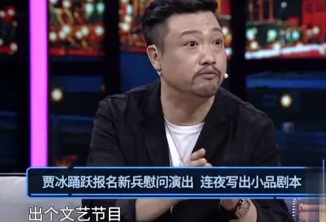 賈冰小品全集最新，讓你捧腹大笑的歡樂(lè)盛宴！