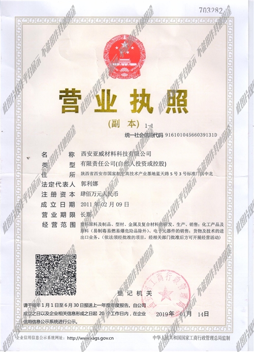 閻良區(qū)溫暖招聘之旅，最新招聘信息匯總