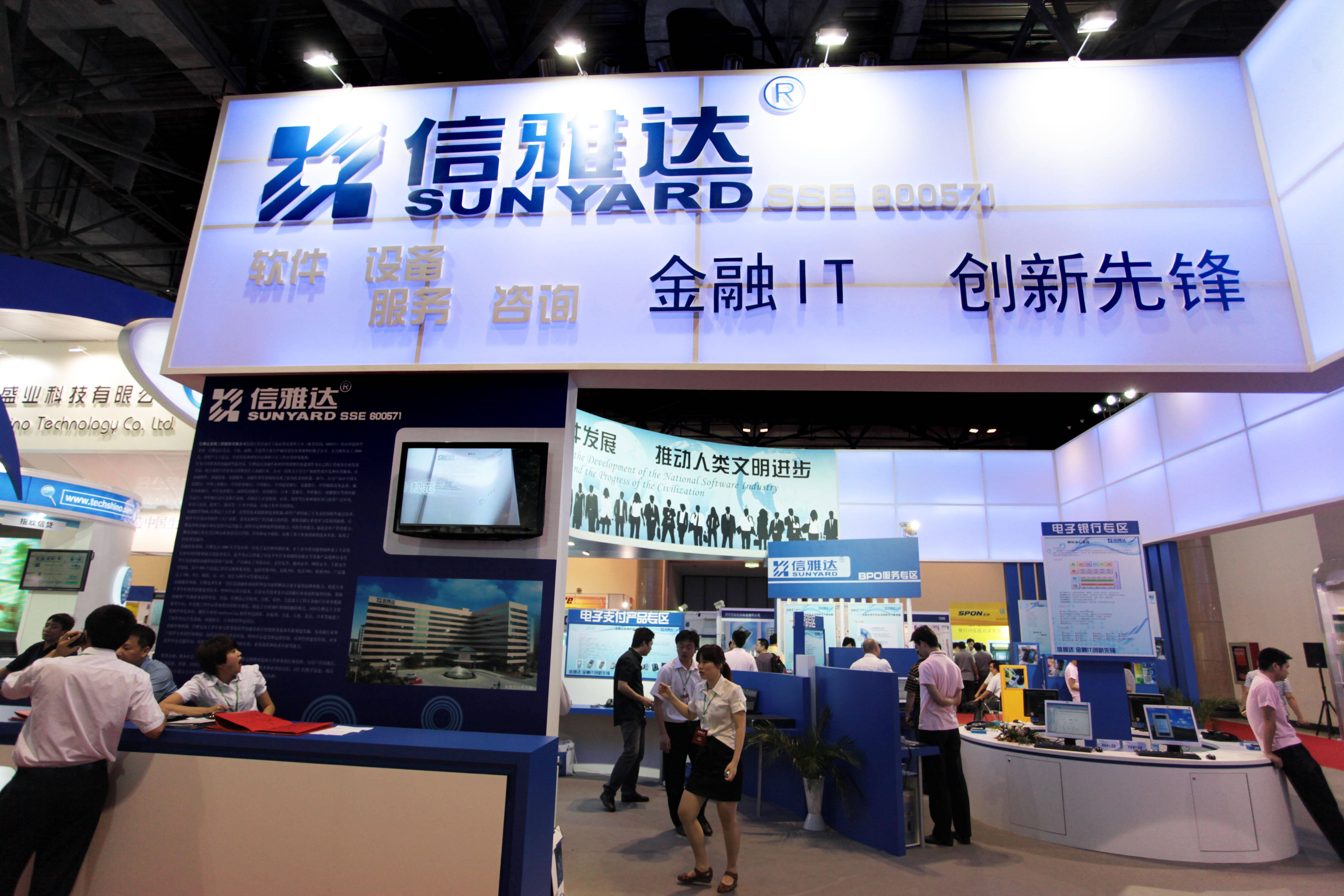 信雅達(dá)最新公告揭秘，小巷深處的特色美食天堂探索