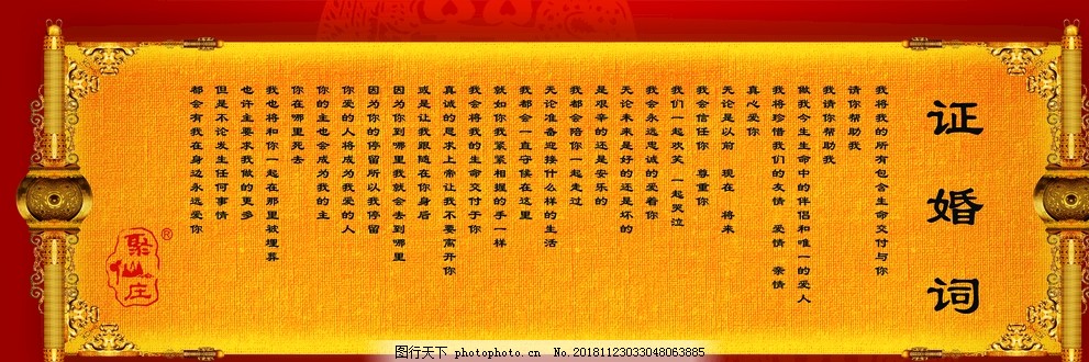 小巷深處的獨(dú)特浪漫，最新婚禮證婚詞揭曉