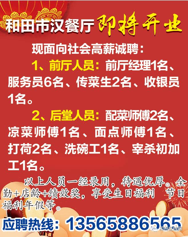 楦師最新招聘，探尋小巷中的時尚天地，開啟獨特時尚之旅