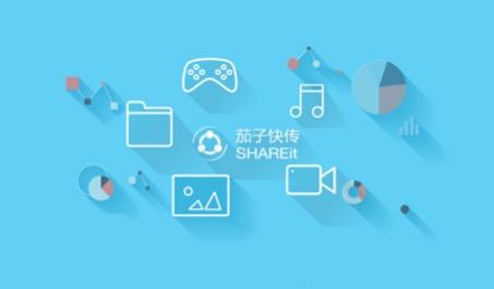 茄子快傳最新版下載深度探究，價值與應用影響