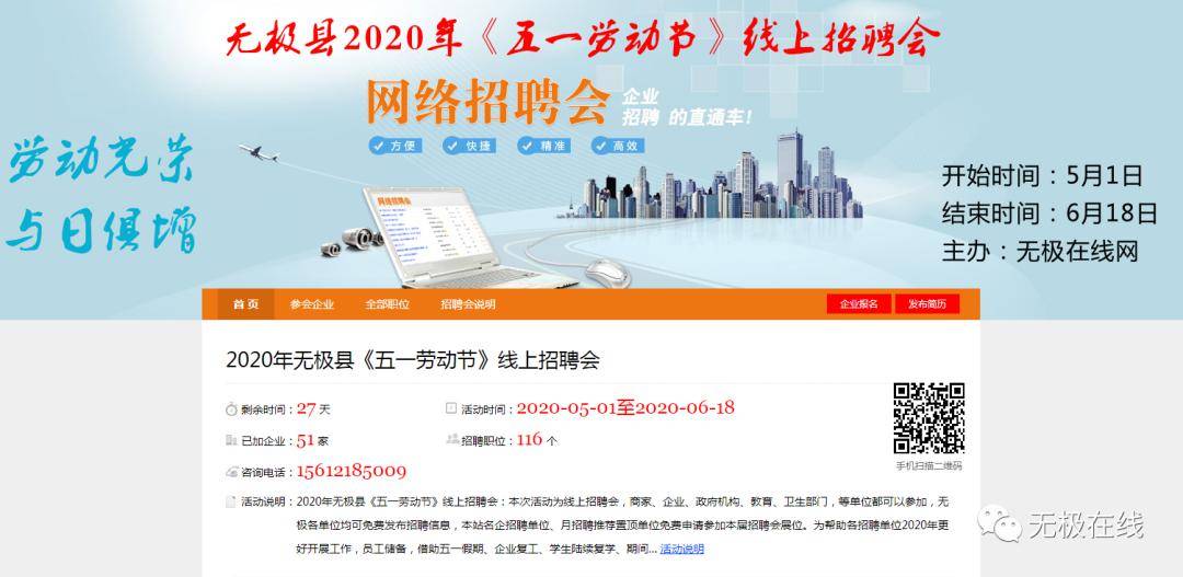 無極縣最新招工，探索自然美景的旅行，尋找內(nèi)心的平和寧靜之旅