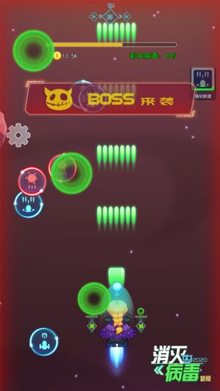 小紅書推薦，消滅病毒最新破解版，游戲通關(guān)無憂！