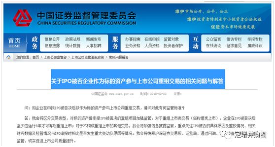 證監(jiān)會(huì)IPO最新動(dòng)態(tài)，開啟資本市場(chǎng)新篇章