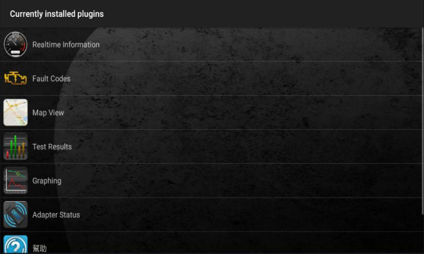 Torque中文版最新版，使用指南與簡(jiǎn)介