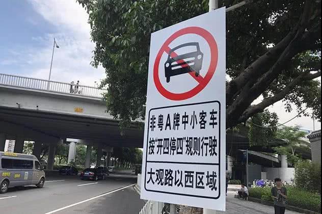 廣州限牌最新動(dòng)態(tài)，變化帶來的自信與成就感展望