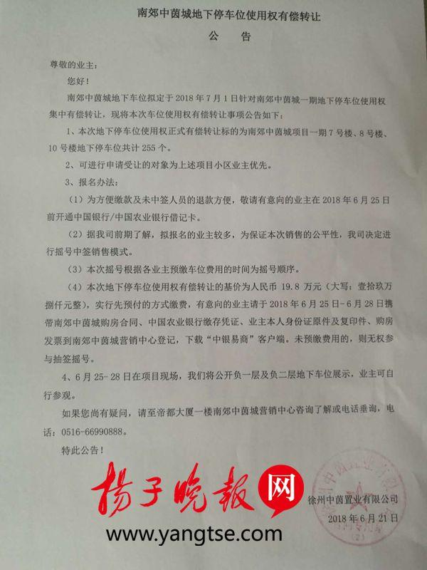 徐州最新無轉(zhuǎn)讓費門面，科技重塑商業(yè)，體驗前沿生活新風(fēng)尚