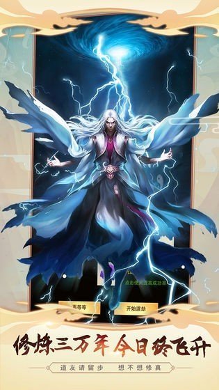 高科技革新之旅，大千劫主最新章節(jié)