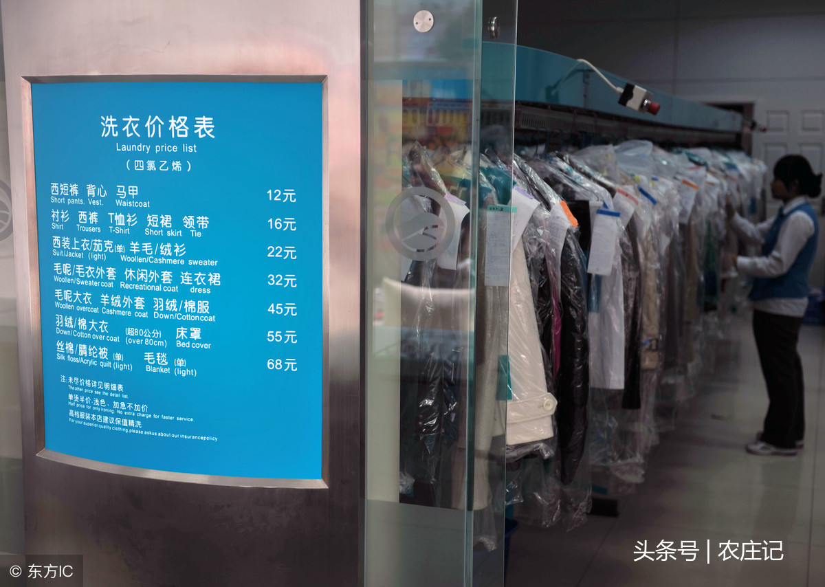 干洗店賠償最新標準，變化帶來的自信與成就感提升！