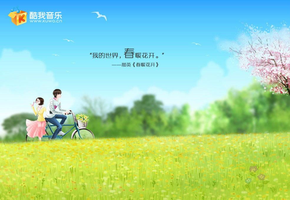 最新酷我音樂盒下載，一場音樂的盛宴啟動體驗探討