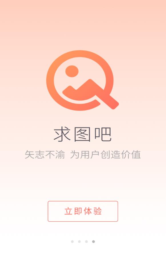 圖吧最新版本，科技引領(lǐng)導(dǎo)航新紀元，重塑生活方向