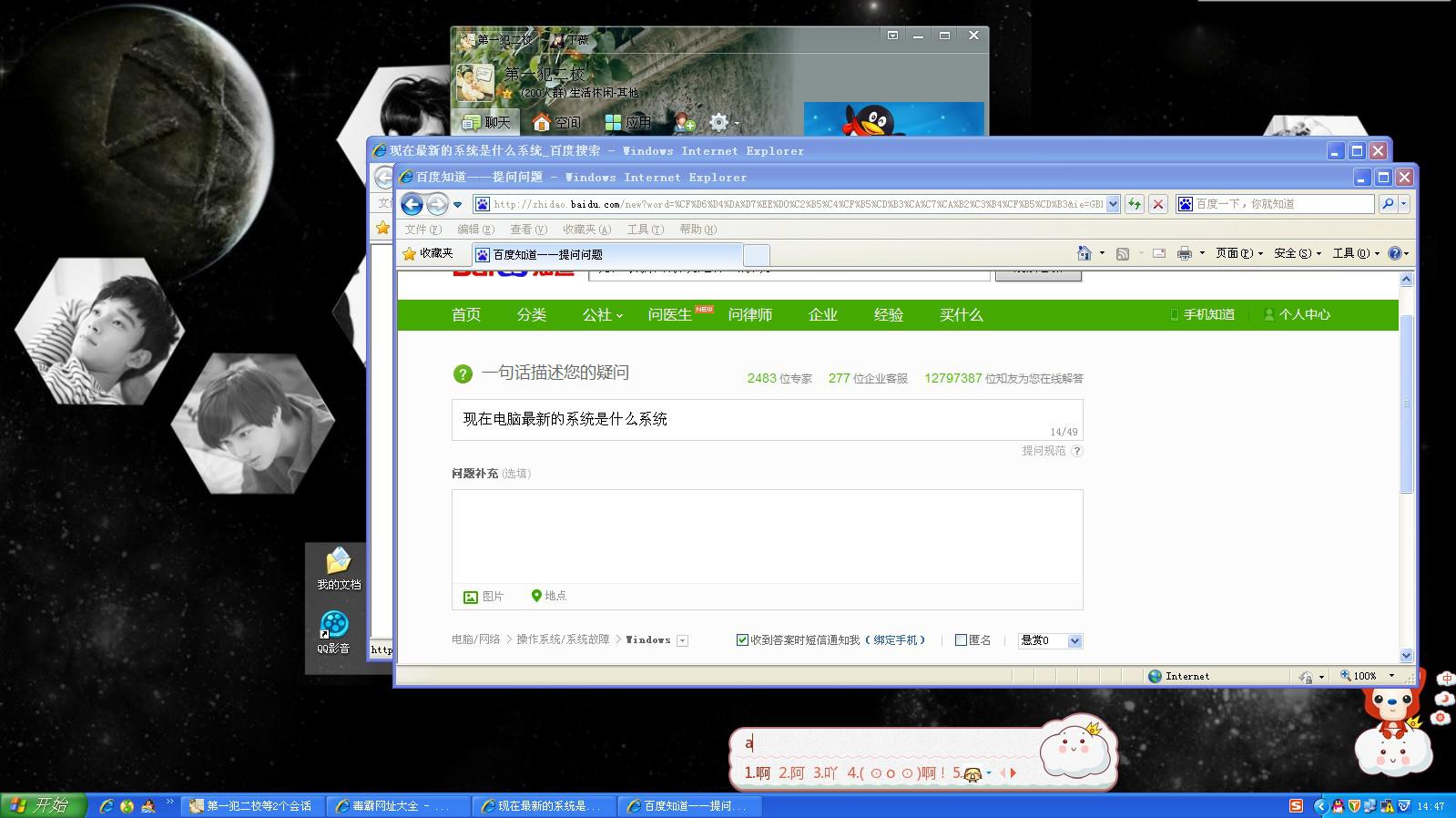 最新電腦系統(tǒng)揭秘，自然美景探索之旅的啟示
