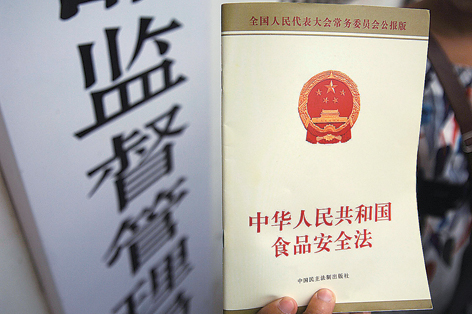 最新修訂食品安全法，守護(hù)健康餐桌的法規(guī)保障