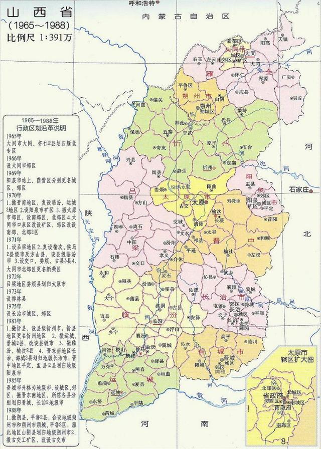 山西省最新行政區(qū)劃概覽，最新概述與調(diào)整動態(tài)