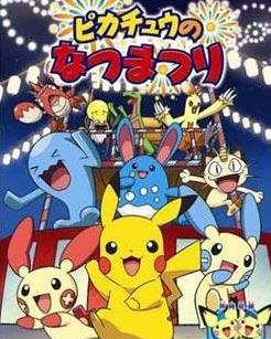 寵物小精靈最新劇場版，夢幻科技之旅，全新視界震撼登場！