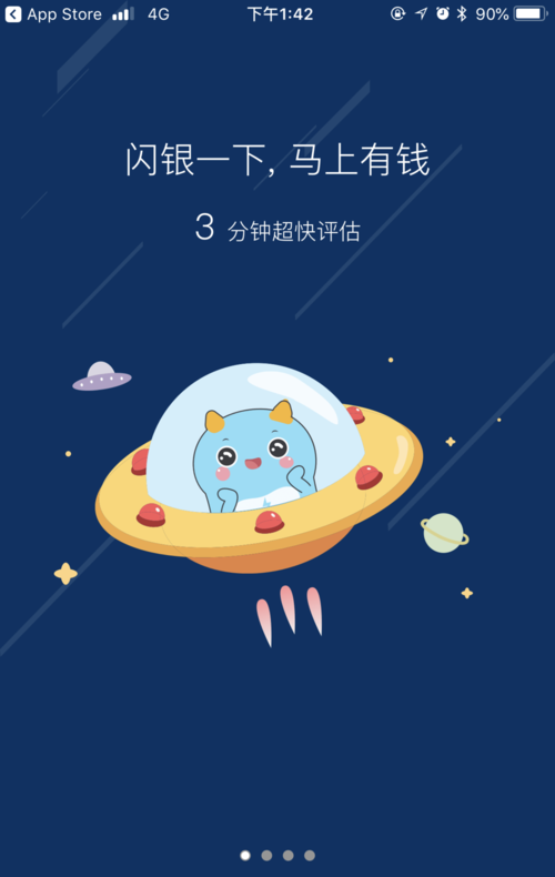 閃銀app最新版本下載攻略，快速獲取最新閃銀app體驗(yàn)