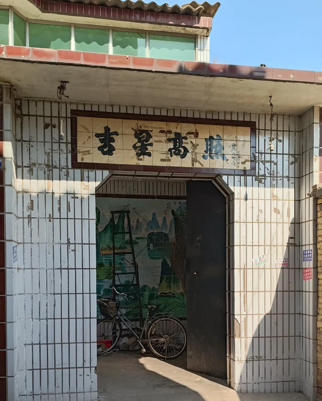 石家莊趙三街最新動態(tài)揭秘