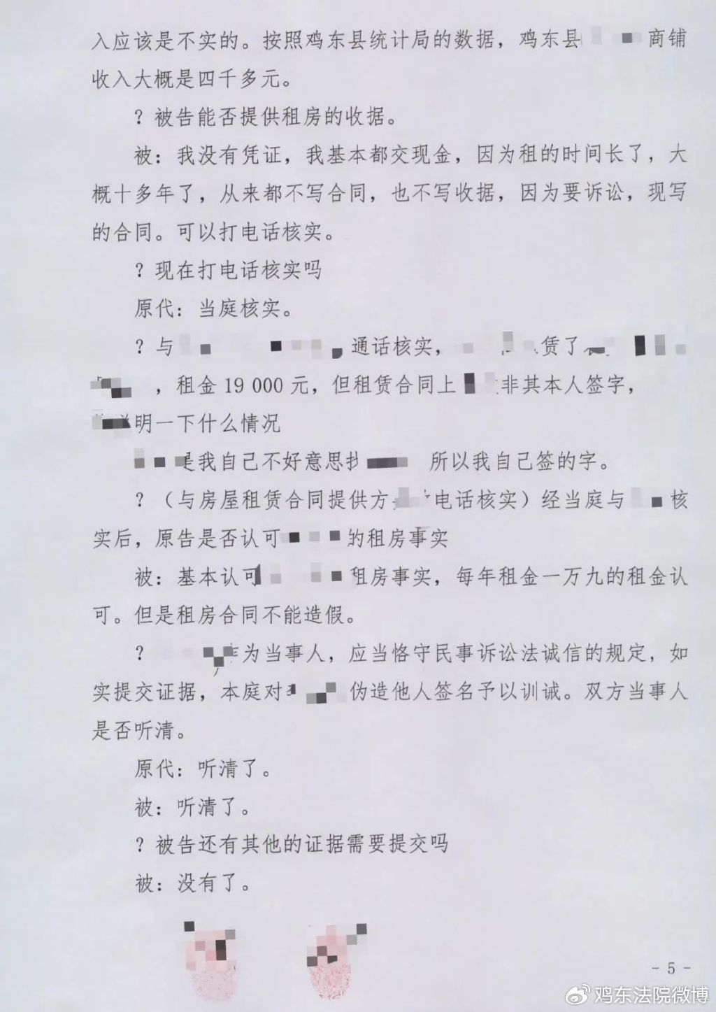 最新訓(xùn)誡文，開啟人生新篇章的警醒之聲