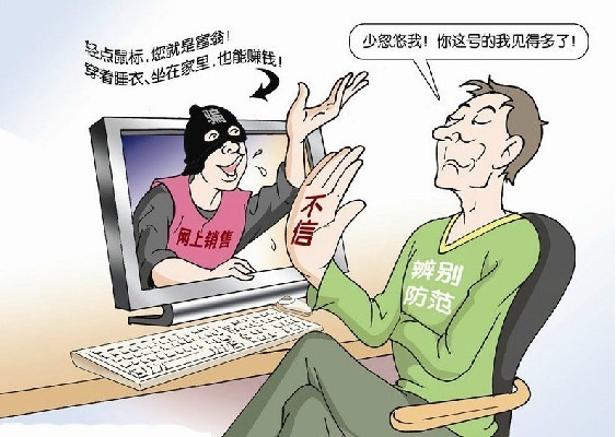 揭秘最新網(wǎng)絡(luò)騙術(shù)，背景、事件與影響全解析