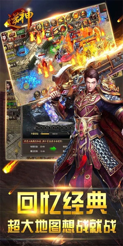 游戲新紀(jì)元探秘，最新開傳世重磅上線！