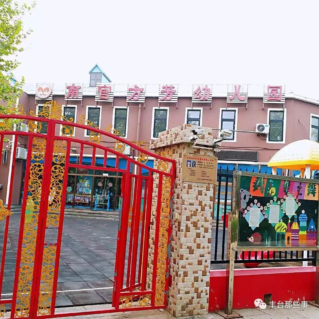 南宮最新招聘大全，求職全流程指南與崗位信息一網(wǎng)打盡